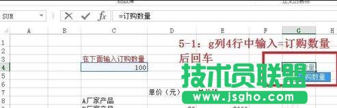 excel如何通过定义名称来定义变量