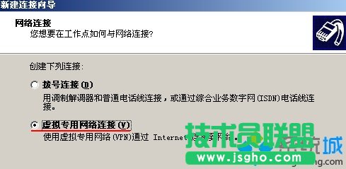 电脑公司WINDOWSXP系统无法访问国外网站(1)