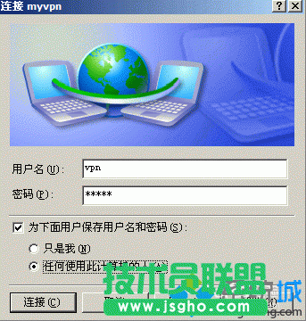 电脑公司WINDOWSXP系统无法访问国外网站(2)