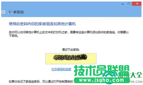 一键重装系统