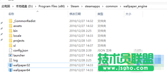 wallpaper engine不可用解决方法图文详解