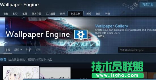 wallpaper engine不可用解决方法图文详解