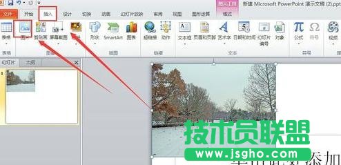 ppt怎么设置图片单独出现
