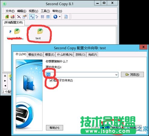 Win8系统文件复制时间太长怎么暂停