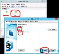 Win8系统文件复制时间太长怎么暂停