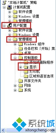 雨林木风WINXP系统如何禁止更改桌面壁纸(1)