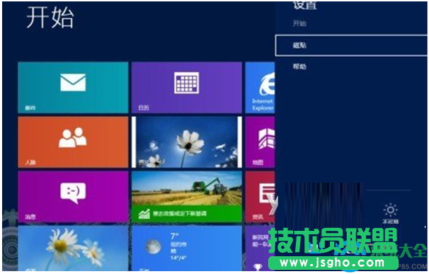 一键重装系统