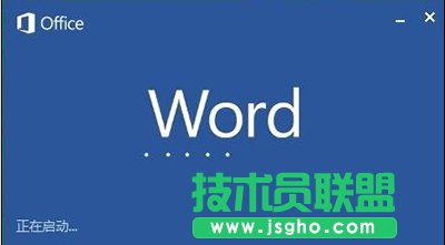 word文档怎么分栏排版  三联