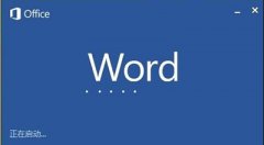 word文档怎么分栏排版