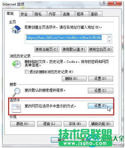 一键重装系统