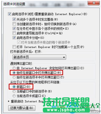 一键重装系统