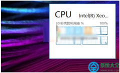 Win10系统如何在桌面添加CPU使用率小工具？