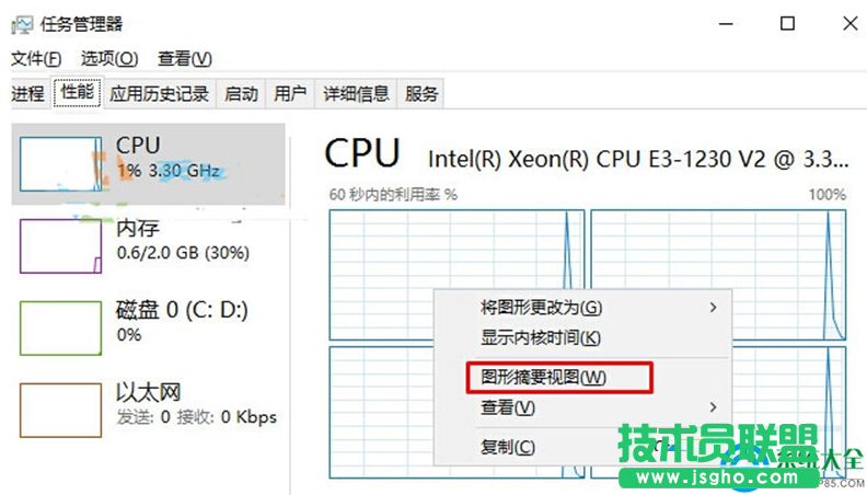 一键重装系统