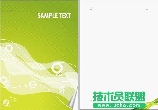 WPS表格制作精美信纸教程