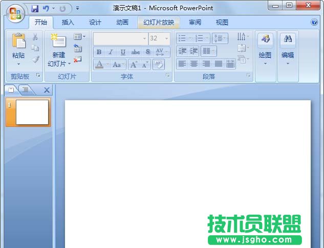 PPT中如何设计半立体风格的图 三联