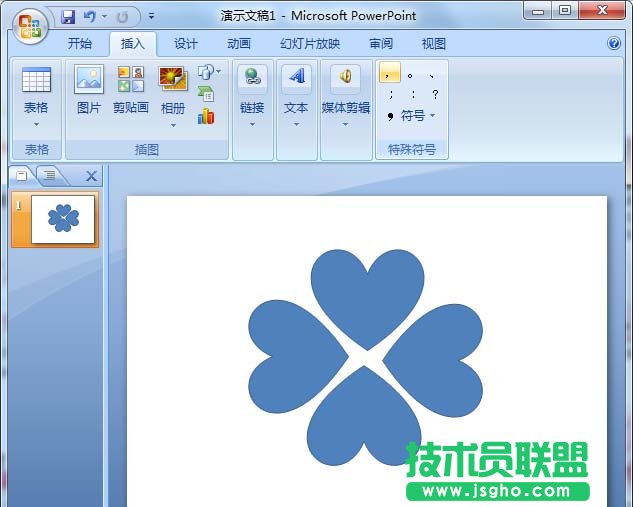 PPT中怎么设计半立体风格的图