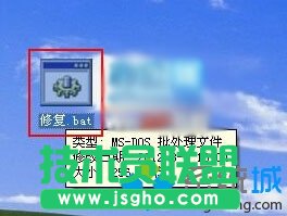 雨林木风XP系统无法打开我的电脑和我的文档(2)