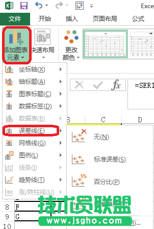 Excel如何设计不等宽柱的图表