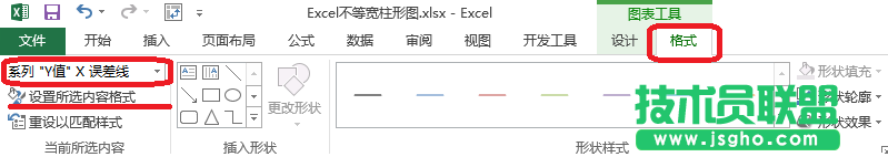 Excel如何设计不等宽柱的图表