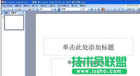 ppt怎样设置自定义放映   三联