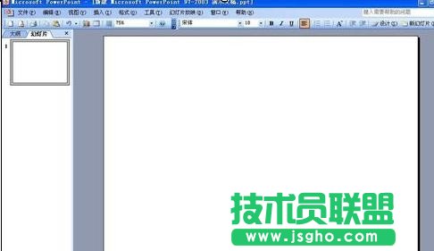 ppt怎样设置自定义放映