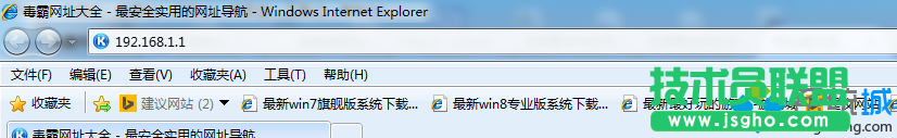 输入192.168.1.1