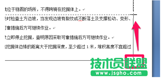 word表格分页时表格断了怎么办