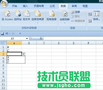 excel下拉菜单颜色怎么做