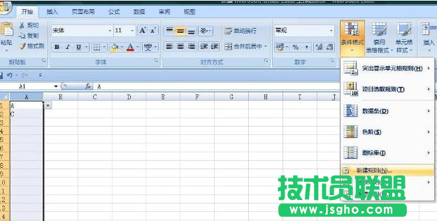 excel下拉菜单颜色怎么做