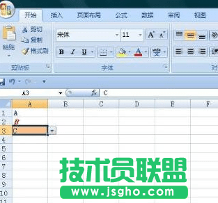 excel下拉菜单颜色怎么做