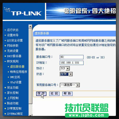 什么是端口辐射，怎样配置端口映射