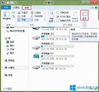 Win8资源管理器假死了怎么办