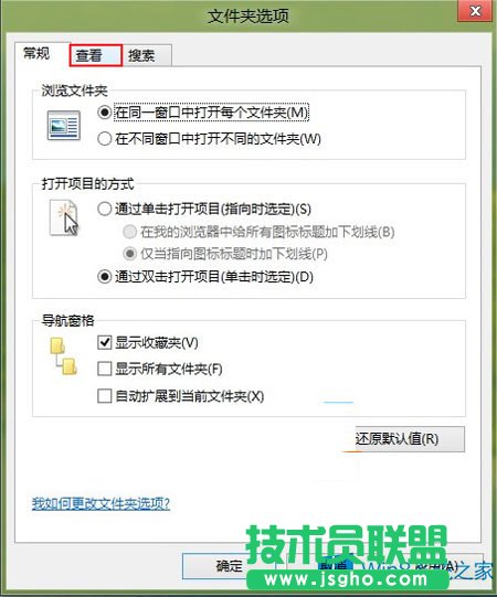 Win8资源管理器假死了怎么办