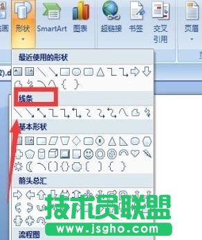 如何在word中画竖线