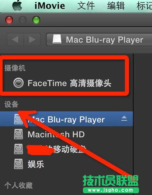 imovie mac 怎么导入手机里的视频