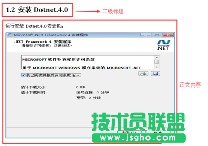 WPS文档中如何快速生成目录