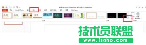 ppt怎么设置标题字体