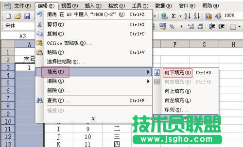 excel表格排序顺序混乱怎么办