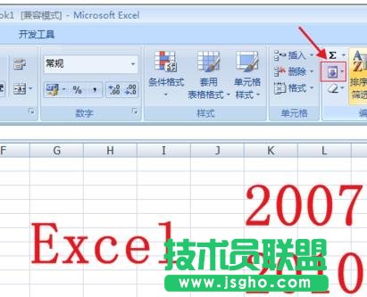 excel表格排序顺序混乱怎么办