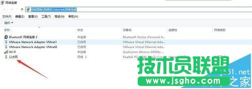 win10系统中ip地址显示空白?   三联