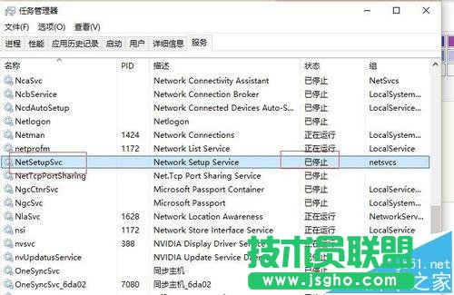 win10系统中ip地址显示空白?