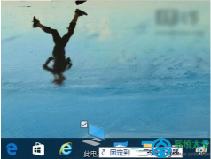 win10系统如何将资源管理器固定在任务栏上？