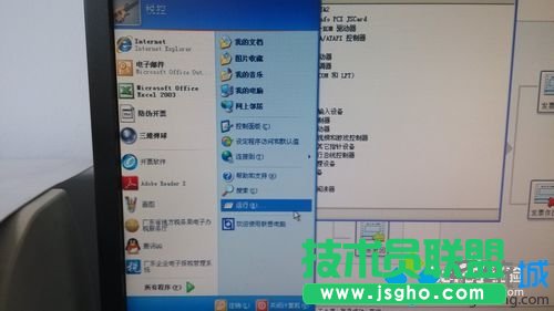 电脑公司XP系统本地连接和网络适配器不见了(3)