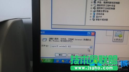 电脑公司XP系统本地连接和网络适配器不见了(4)