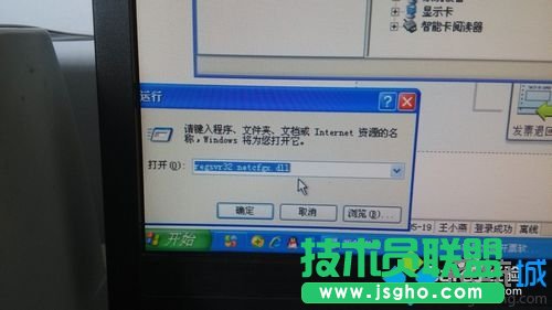 电脑公司XP系统本地连接和网络适配器不见了(6)