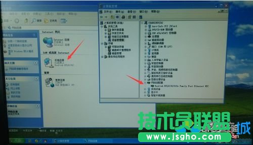 电脑公司XP系统本地连接和网络适配器不见了(11)