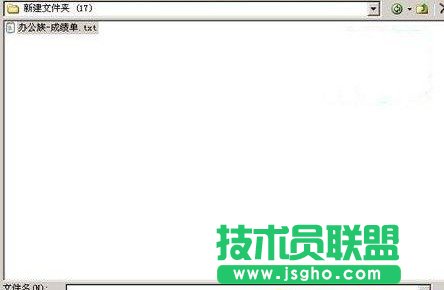 如何将Word转Excel20