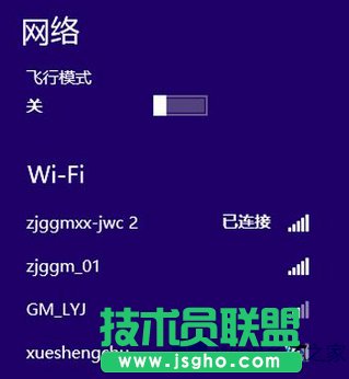 Win8迅速删除多余网络连接的小技巧