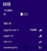 Win8迅速删除多余网络连接的小技巧