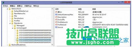 Win8迅速删除多余网络连接的小技巧